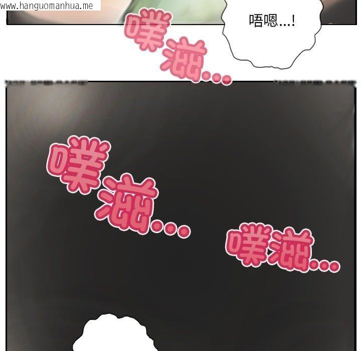 韩国漫画超能刑警韩漫_超能刑警-第2话在线免费阅读-韩国漫画-第63张图片