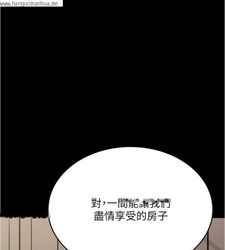 韩国漫画小裤裤笔记韩漫_小裤裤笔记-第192话-被子育调教的人妻在线免费阅读-韩国漫画-第1张图片