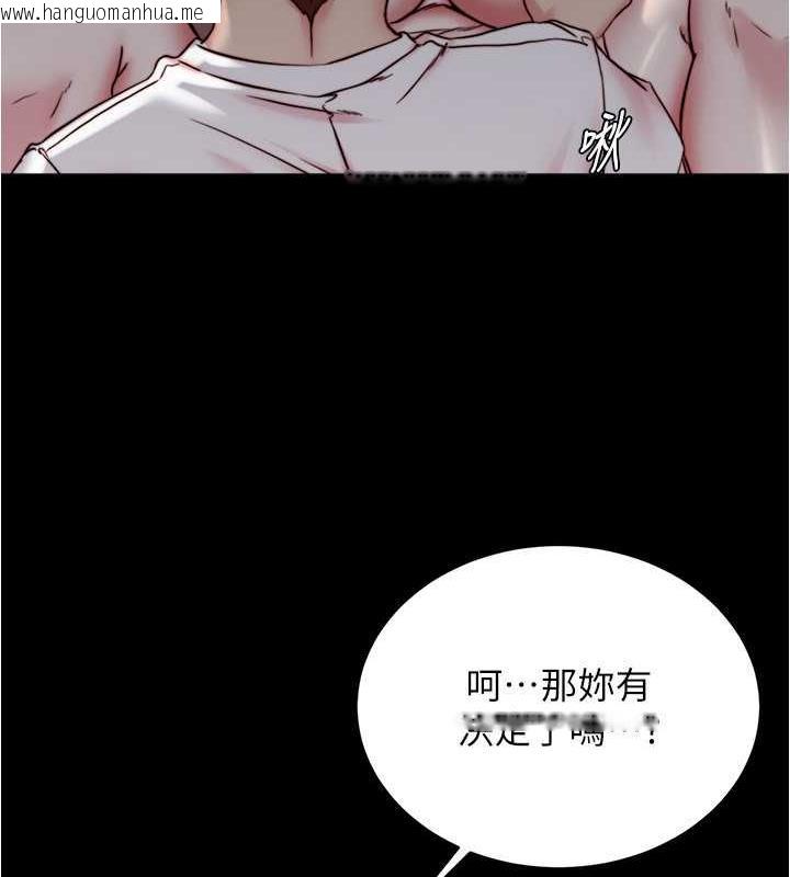 韩国漫画小裤裤笔记韩漫_小裤裤笔记-第192话-被子育调教的人妻在线免费阅读-韩国漫画-第86张图片