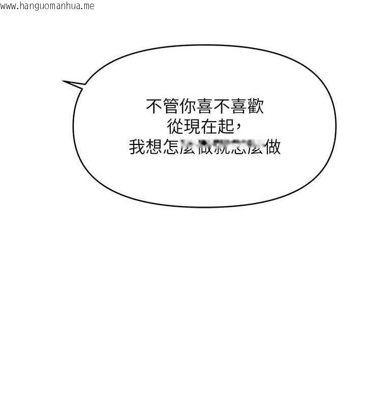 韩国漫画催眠撩法韩漫_催眠撩法-第28话-被弟弟的肉棒干上瘾在线免费阅读-韩国漫画-第10张图片