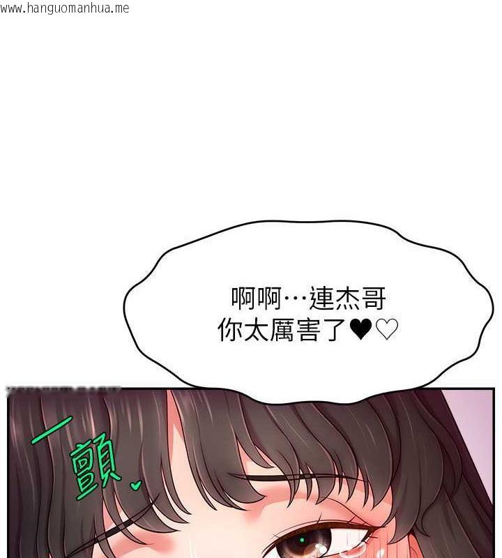 韩国漫画直播主的流量密码韩漫_直播主的流量密码-第37话-突如其来的告白在线免费阅读-韩国漫画-第53张图片