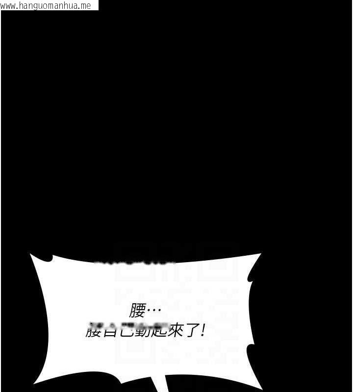 韩国漫画夜间诊疗室韩漫_夜间诊疗室-第67话-吞噬身心的致命快感在线免费阅读-韩国漫画-第110张图片