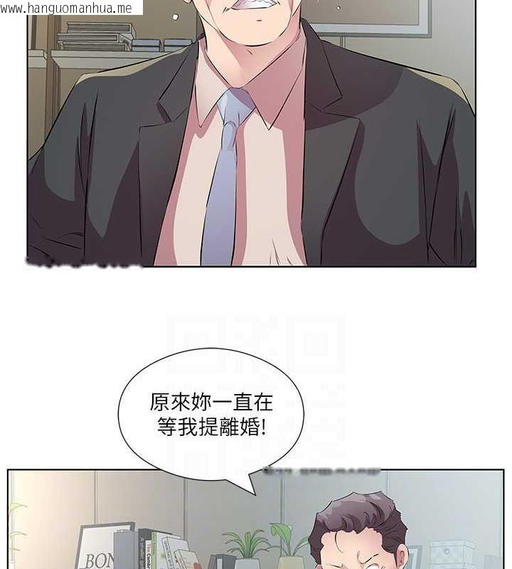 韩国漫画今天吃饱了吗？韩漫_今天吃饱了吗？-第46话-我跟妳已经走到尽头了在线免费阅读-韩国漫画-第62张图片