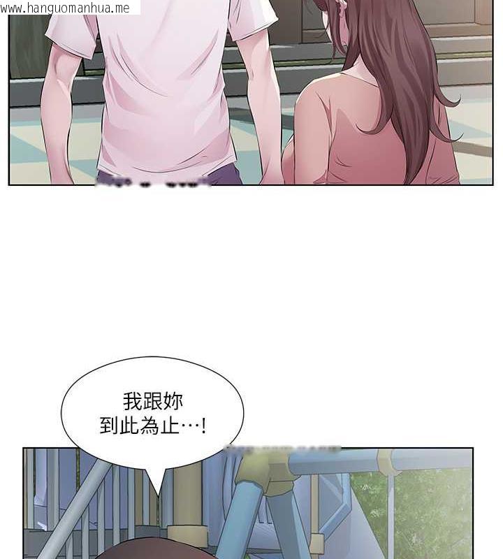 韩国漫画今天吃饱了吗？韩漫_今天吃饱了吗？-第46话-我跟妳已经走到尽头了在线免费阅读-韩国漫画-第15张图片