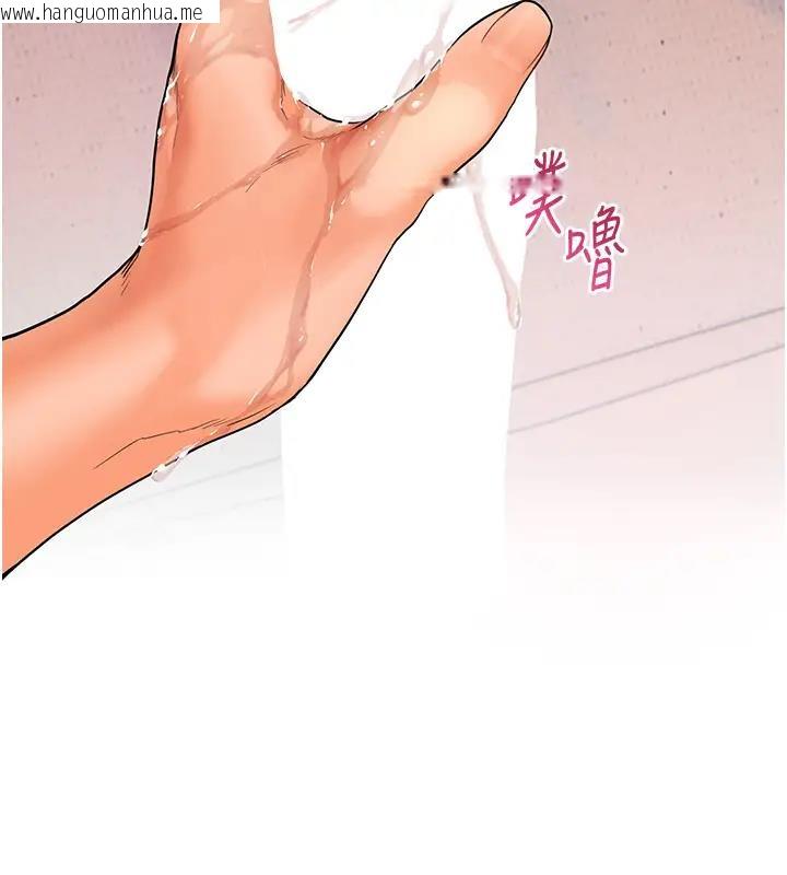 韩国漫画老师的亲密指导韩漫_老师的亲密指导-第9话-被学生顶到满脸都是在线免费阅读-韩国漫画-第101张图片