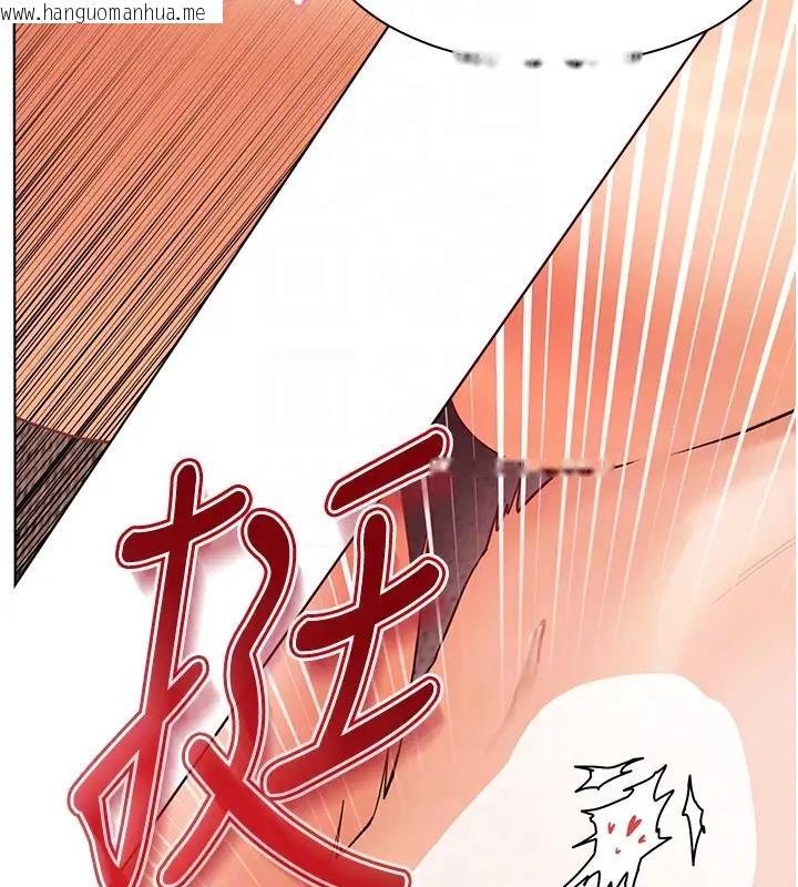 韩国漫画老师的亲密指导韩漫_老师的亲密指导-第9话-被学生顶到满脸都是在线免费阅读-韩国漫画-第82张图片