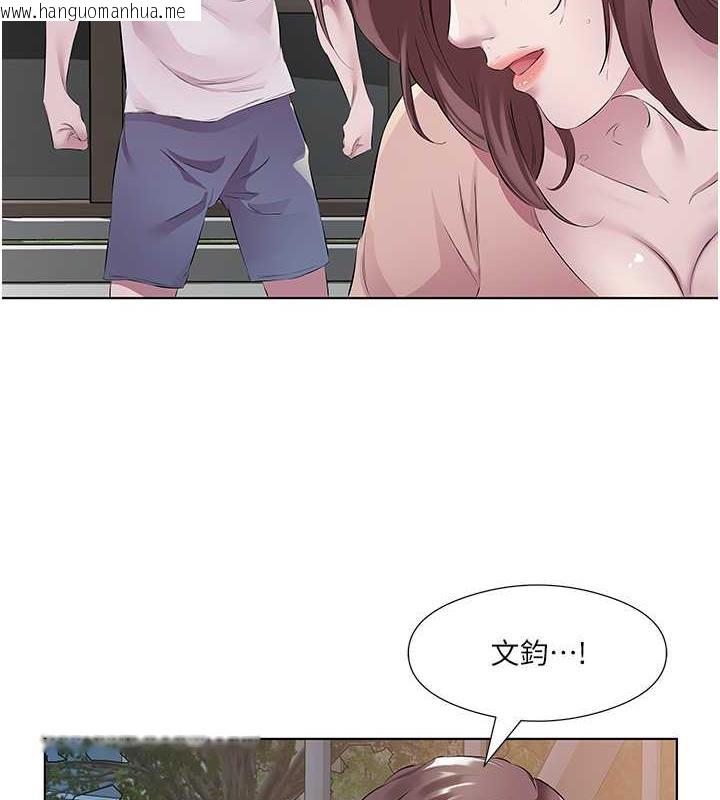 韩国漫画今天吃饱了吗？韩漫_今天吃饱了吗？-第46话-我跟妳已经走到尽头了在线免费阅读-韩国漫画-第7张图片