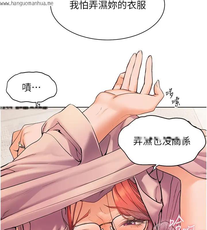 韩国漫画老师的亲密指导韩漫_老师的亲密指导-第9话-被学生顶到满脸都是在线免费阅读-韩国漫画-第77张图片