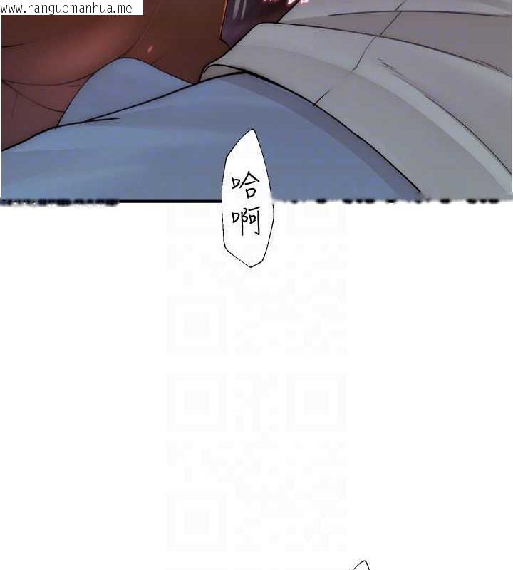 韩国漫画继母的香味韩漫_继母的香味-第61话-阿姨的「特别疗法」在线免费阅读-韩国漫画-第87张图片