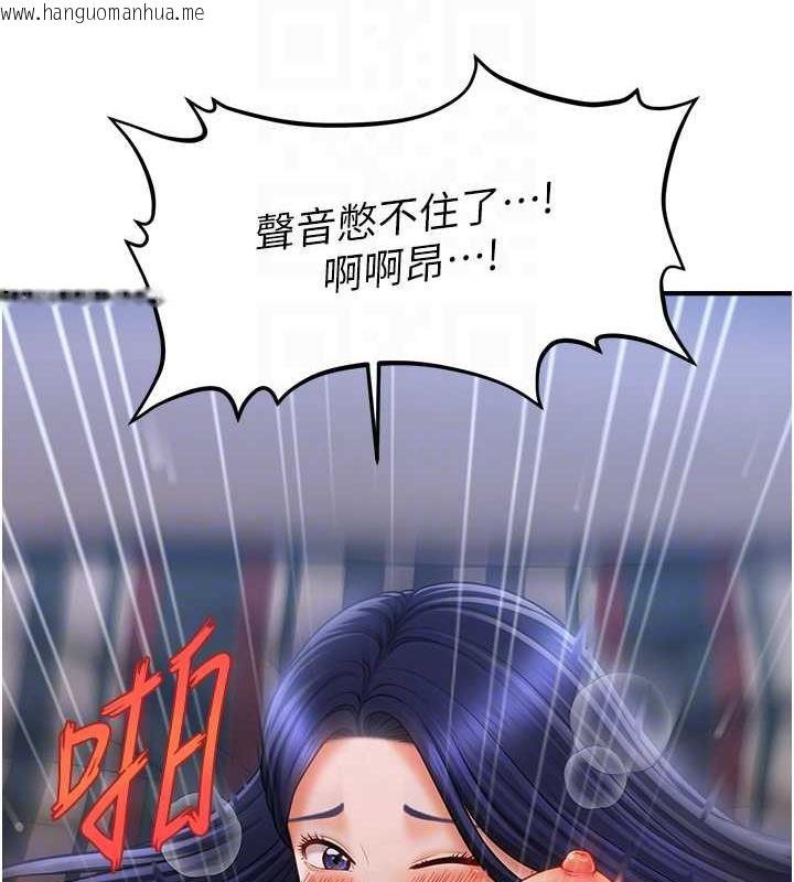 韩国漫画催眠撩法韩漫_催眠撩法-第28话-被弟弟的肉棒干上瘾在线免费阅读-韩国漫画-第115张图片