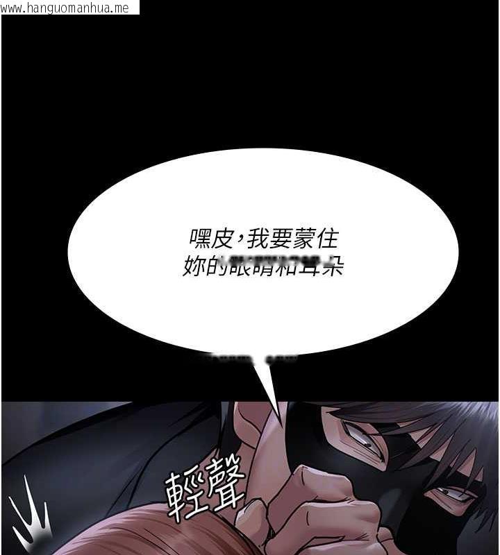 韩国漫画夜间诊疗室韩漫_夜间诊疗室-第67话-吞噬身心的致命快感在线免费阅读-韩国漫画-第79张图片