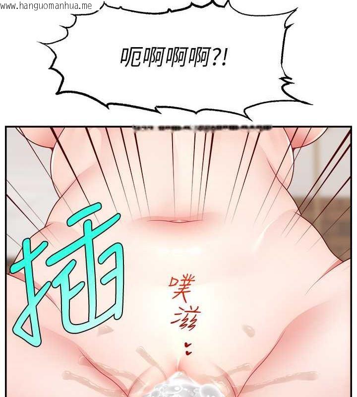 韩国漫画直播主的流量密码韩漫_直播主的流量密码-第37话-突如其来的告白在线免费阅读-韩国漫画-第51张图片