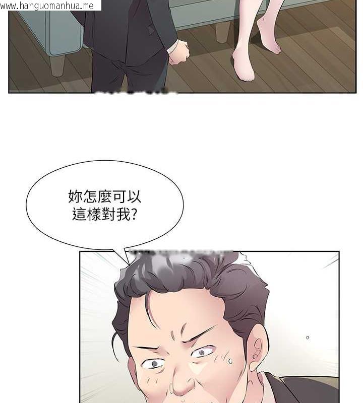 韩国漫画今天吃饱了吗？韩漫_今天吃饱了吗？-第46话-我跟妳已经走到尽头了在线免费阅读-韩国漫画-第42张图片