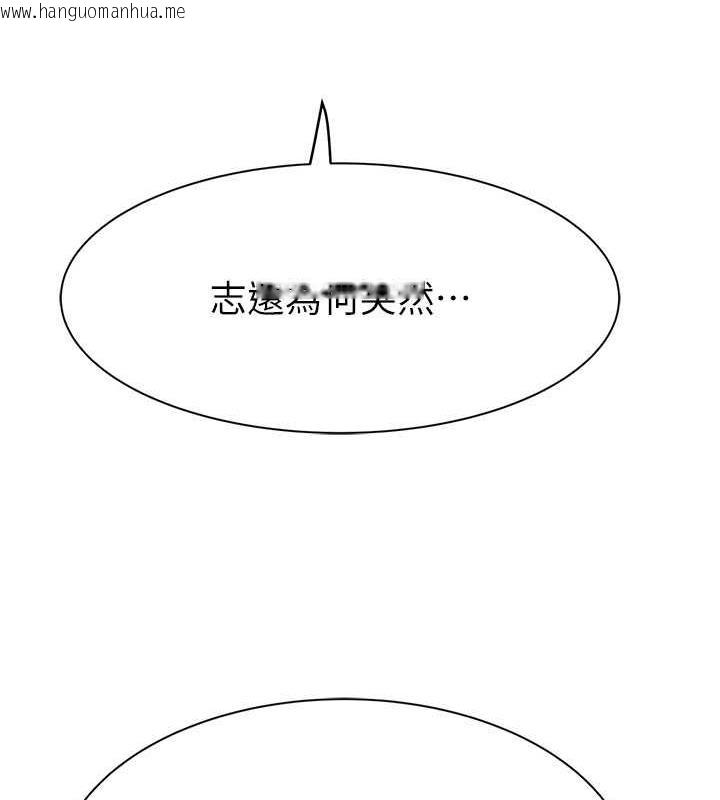 韩国漫画继母的香味韩漫_继母的香味-第61话-阿姨的「特别疗法」在线免费阅读-韩国漫画-第169张图片