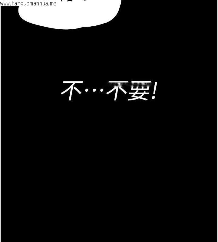 韩国漫画夜间诊疗室韩漫_夜间诊疗室-第67话-吞噬身心的致命快感在线免费阅读-韩国漫画-第99张图片