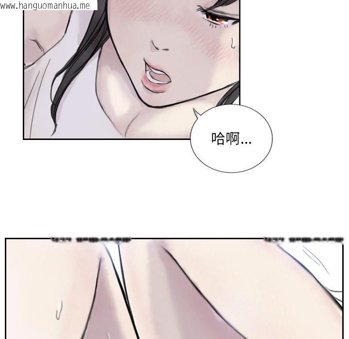 韩国漫画超能刑警韩漫_超能刑警-第3话在线免费阅读-韩国漫画-第30张图片