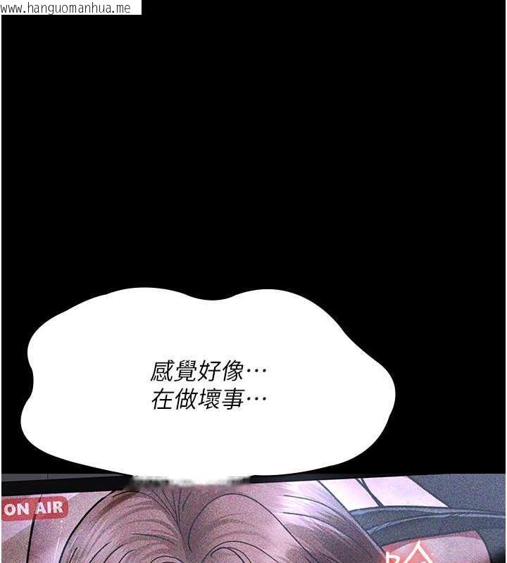 韩国漫画夜间诊疗室韩漫_夜间诊疗室-第67话-吞噬身心的致命快感在线免费阅读-韩国漫画-第72张图片