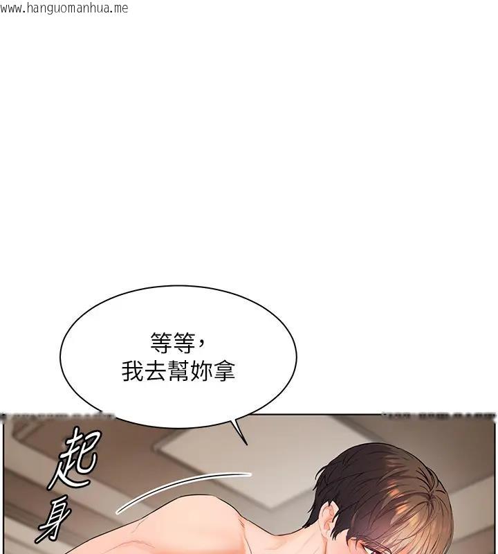 韩国漫画老师的亲密指导韩漫_老师的亲密指导-第9话-被学生顶到满脸都是在线免费阅读-韩国漫画-第116张图片