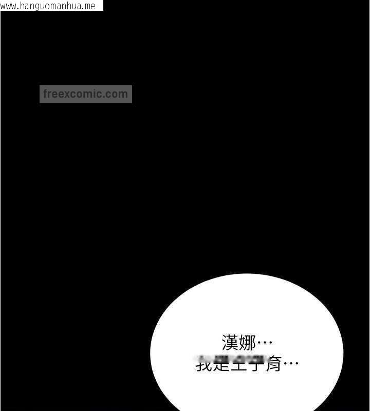 韩国漫画小裤裤笔记韩漫_小裤裤笔记-第192话-被子育调教的人妻在线免费阅读-韩国漫画-第100张图片