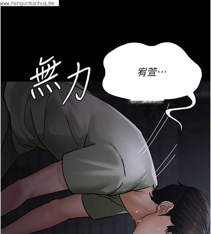 韩国漫画夜间诊疗室韩漫_夜间诊疗室-第67话-吞噬身心的致命快感在线免费阅读-韩国漫画-第175张图片