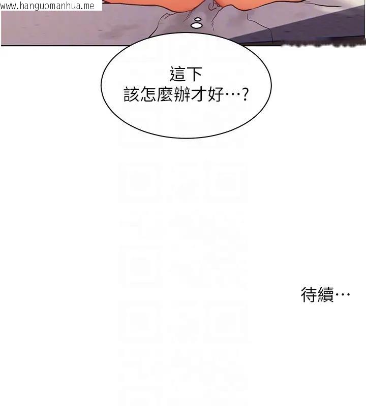 韩国漫画老师的亲密指导韩漫_老师的亲密指导-第9话-被学生顶到满脸都是在线免费阅读-韩国漫画-第121张图片