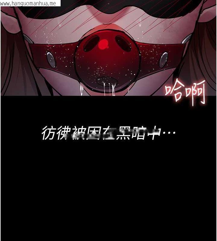 韩国漫画夜间诊疗室韩漫_夜间诊疗室-第67话-吞噬身心的致命快感在线免费阅读-韩国漫画-第140张图片