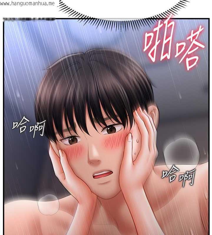 韩国漫画催眠撩法韩漫_催眠撩法-第28话-被弟弟的肉棒干上瘾在线免费阅读-韩国漫画-第138张图片