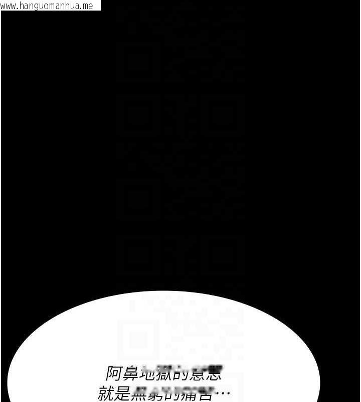 韩国漫画夜间诊疗室韩漫_夜间诊疗室-第67话-吞噬身心的致命快感在线免费阅读-韩国漫画-第33张图片