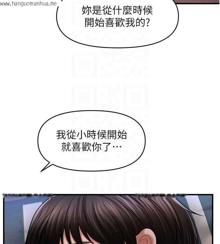 韩国漫画催眠撩法韩漫_催眠撩法-第28话-被弟弟的肉棒干上瘾在线免费阅读-韩国漫画-第34张图片