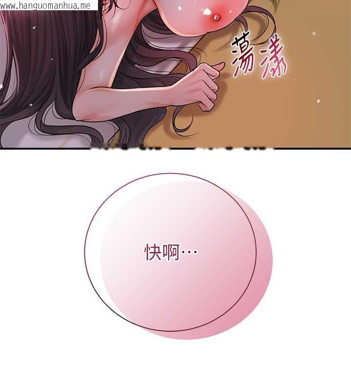 韩国漫画花容湿色:取花点韩漫_花容湿色:取花点-第13话-尽管射就对了!在线免费阅读-韩国漫画-第56张图片