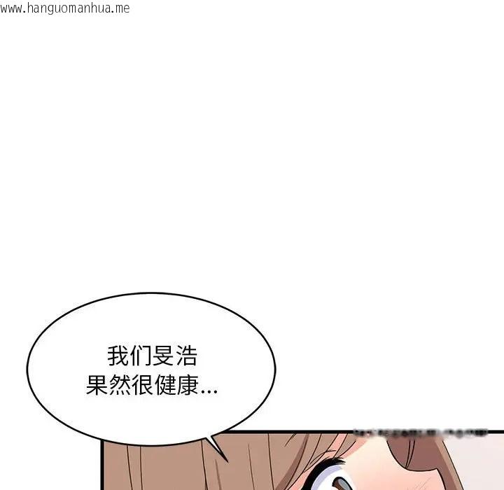 韩国漫画难缠姐妹偏要和我同居韩漫_难缠姐妹偏要和我同居-第5话在线免费阅读-韩国漫画-第25张图片