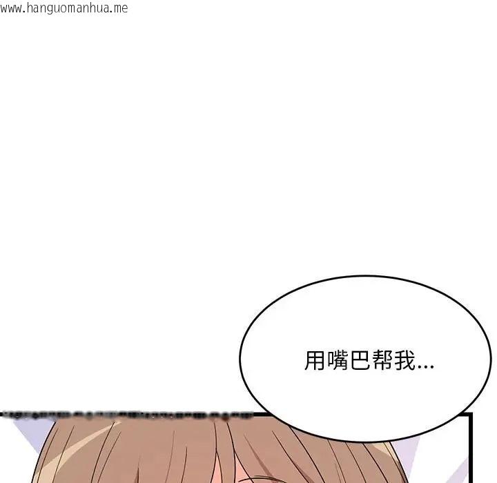 韩国漫画难缠姐妹偏要和我同居韩漫_难缠姐妹偏要和我同居-第5话在线免费阅读-韩国漫画-第31张图片