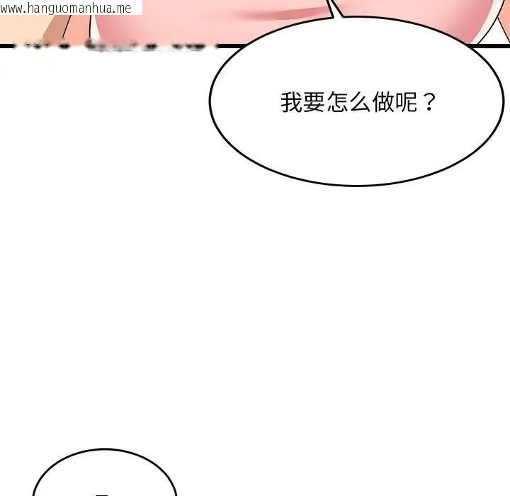 韩国漫画难缠姐妹偏要和我同居韩漫_难缠姐妹偏要和我同居-第5话在线免费阅读-韩国漫画-第43张图片