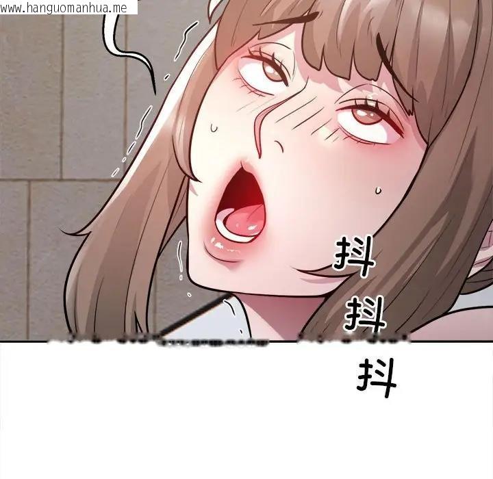 韩国漫画银行业务员的秘密韩漫_银行业务员的秘密-第6话在线免费阅读-韩国漫画-第86张图片