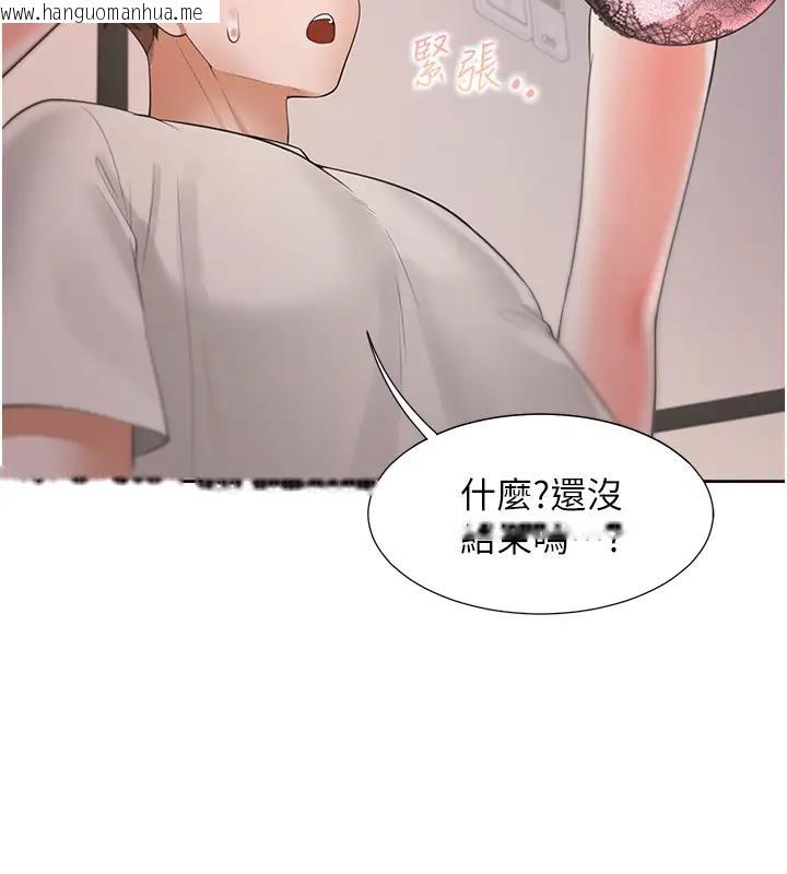 韩国漫画同居上下舖韩漫_同居上下舖-第93话-不准动，让姐姐来在线免费阅读-韩国漫画-第3张图片