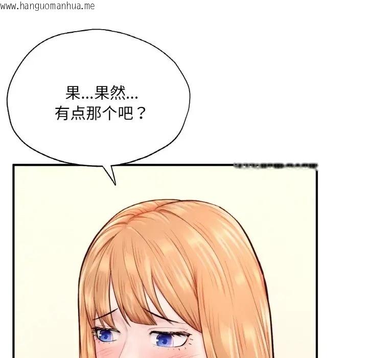 韩国漫画不想再当鲁蛇/成为人上人韩漫_不想再当鲁蛇/成为人上人-第23话在线免费阅读-韩国漫画-第33张图片