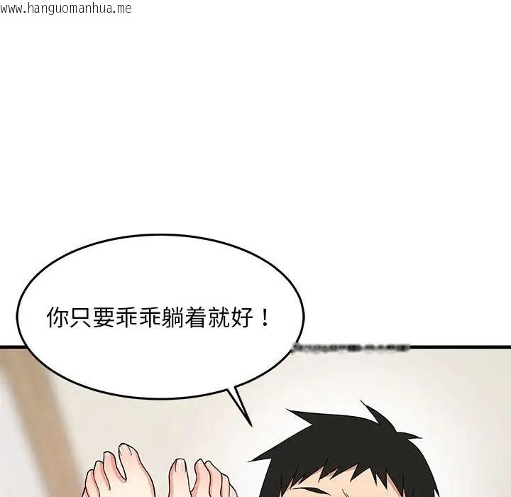 韩国漫画难缠姐妹偏要和我同居韩漫_难缠姐妹偏要和我同居-第5话在线免费阅读-韩国漫画-第60张图片