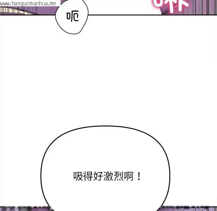 韩国漫画双面人韩漫_双面人-第25话在线免费阅读-韩国漫画-第127张图片