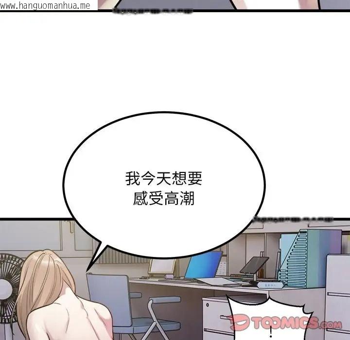 韩国漫画好运出租车/好运计程车韩漫_好运出租车/好运计程车-第22话在线免费阅读-韩国漫画-第10张图片