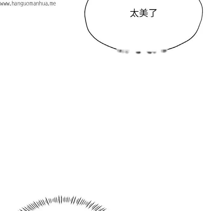 韩国漫画不想再当鲁蛇/成为人上人韩漫_不想再当鲁蛇/成为人上人-第23话在线免费阅读-韩国漫画-第58张图片