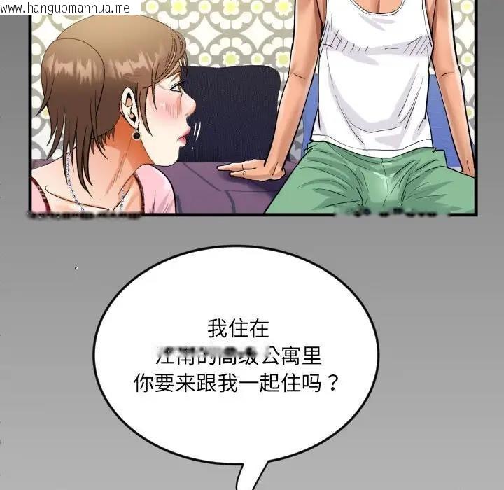 韩国漫画阿姨/意想不到的关系/意外的露水之缘韩漫_阿姨/意想不到的关系/意外的露水之缘-第125话在线免费阅读-韩国漫画-第7张图片