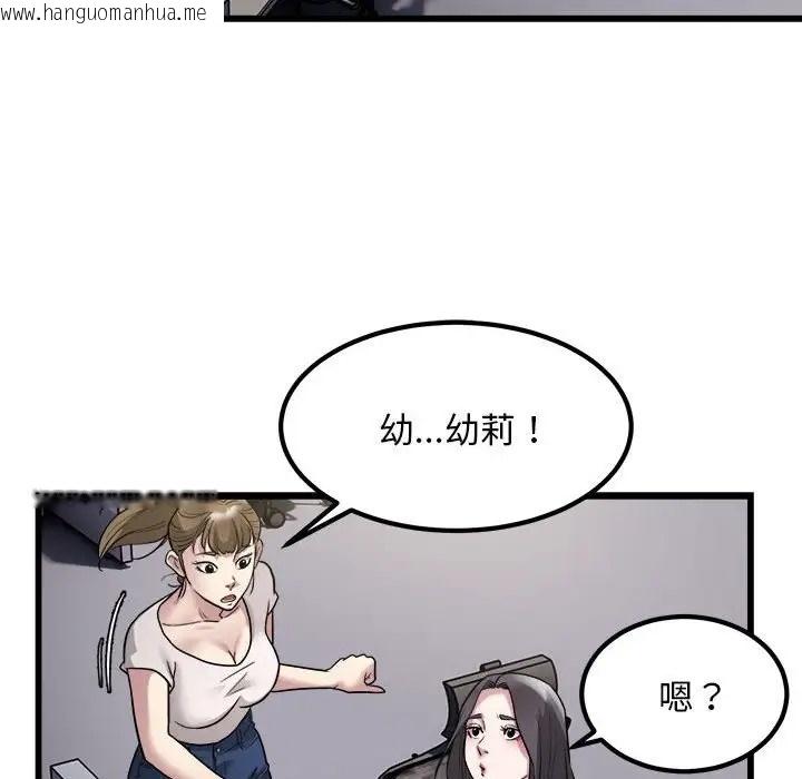 韩国漫画好运出租车/好运计程车韩漫_好运出租车/好运计程车-第22话在线免费阅读-韩国漫画-第100张图片