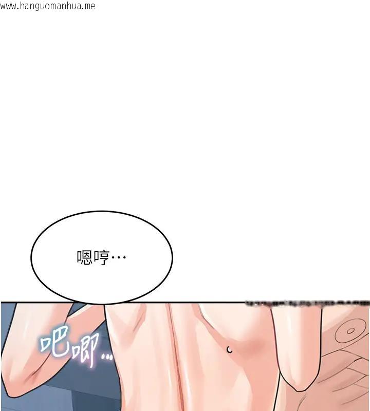 韩国漫画童颜继母韩漫_童颜继母-第49话-留下你的温存再走在线免费阅读-韩国漫画-第25张图片