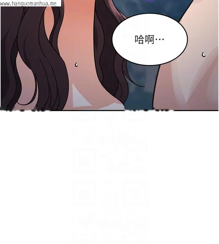 韩国漫画童颜继母韩漫_童颜继母-第49话-留下你的温存再走在线免费阅读-韩国漫画-第94张图片