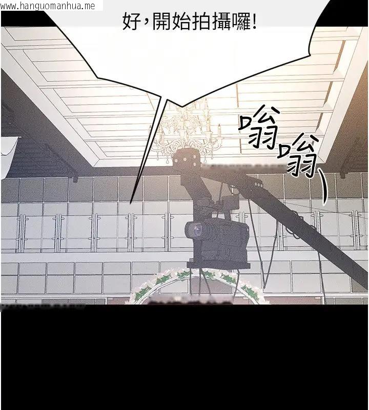 韩国漫画继母与继姐韩漫_继母与继姐-第35话-全都拥抱在怀中在线免费阅读-韩国漫画-第108张图片