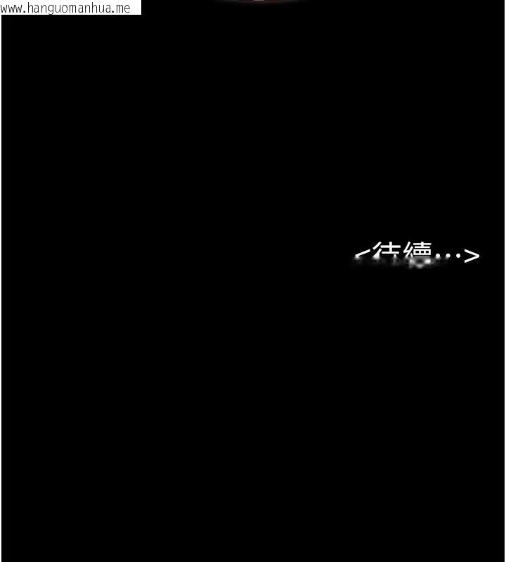 韩国漫画继母与继姐韩漫_继母与继姐-第35话-全都拥抱在怀中在线免费阅读-韩国漫画-第126张图片