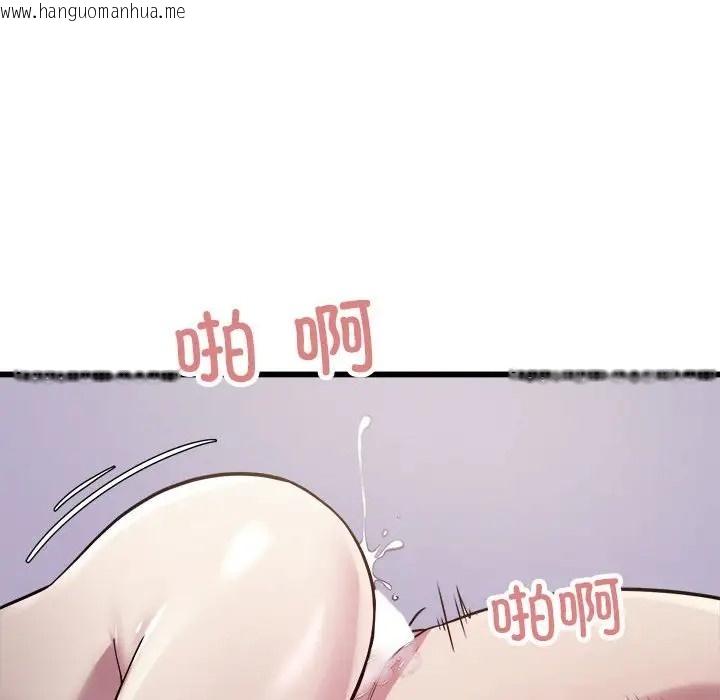 韩国漫画好运出租车/好运计程车韩漫_好运出租车/好运计程车-第22话在线免费阅读-韩国漫画-第33张图片