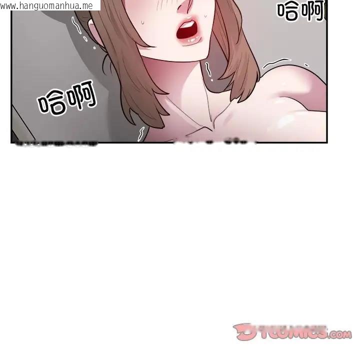 韩国漫画银行业务员的秘密韩漫_银行业务员的秘密-第6话在线免费阅读-韩国漫画-第105张图片