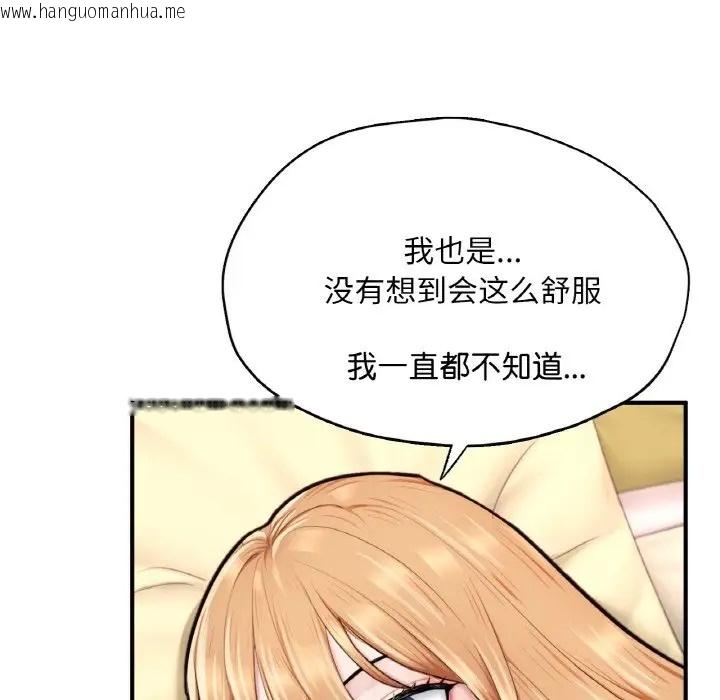 韩国漫画不想再当鲁蛇/成为人上人韩漫_不想再当鲁蛇/成为人上人-第23话在线免费阅读-韩国漫画-第155张图片