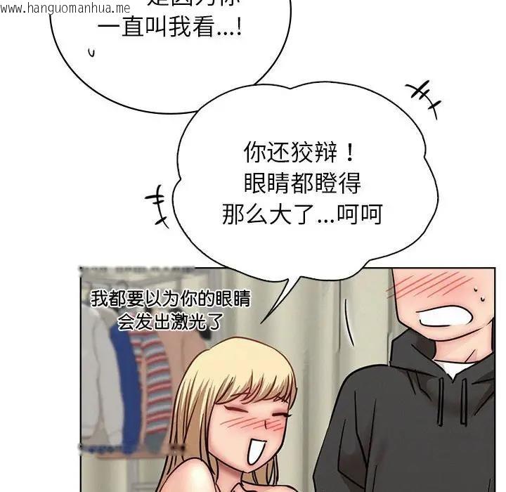 韩国漫画屋檐下的光/当我们住在一起韩漫_屋檐下的光/当我们住在一起-第35话在线免费阅读-韩国漫画-第65张图片